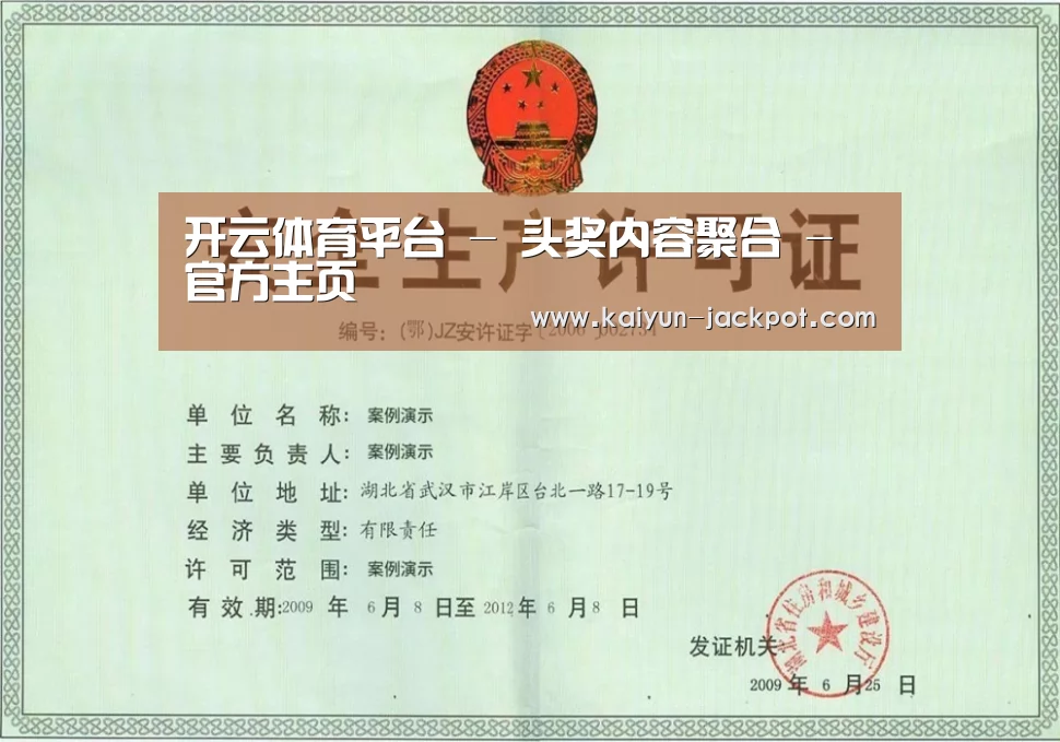 荣誉证书四