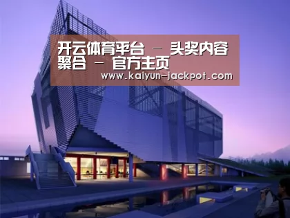 案例展示六