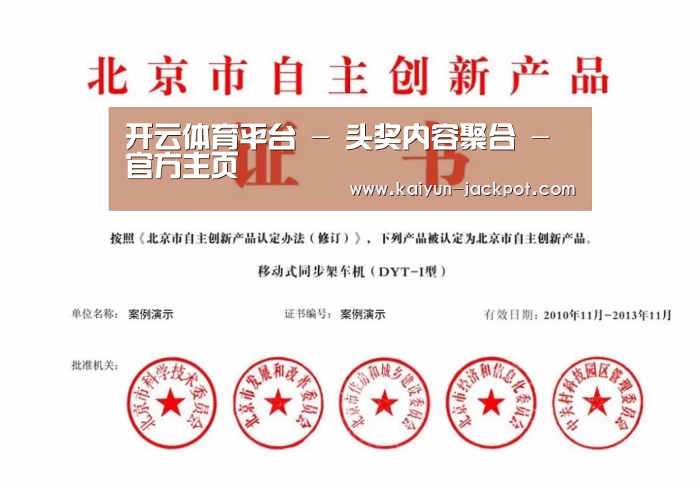 荣誉证书三