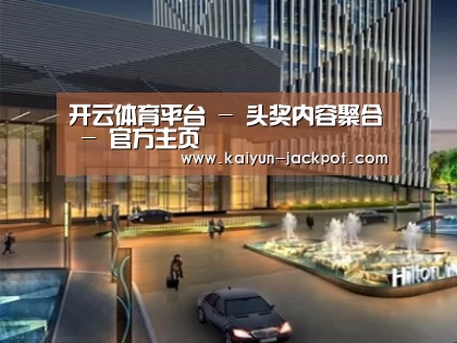 案例展示二