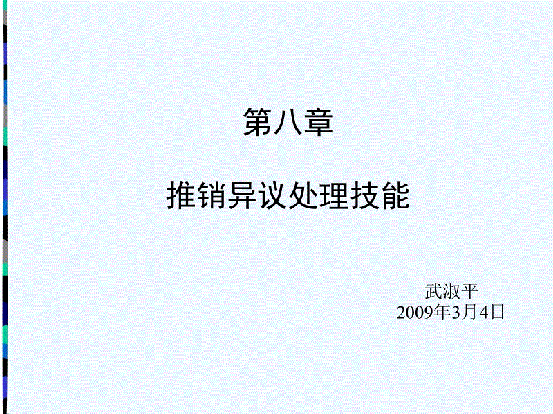 开云入口|绿茶肉碱胶囊 美体瘦身(图2) 开云APP